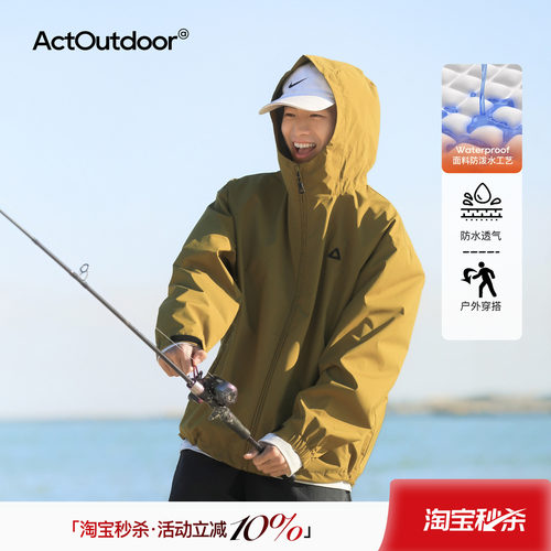 春季新款户外防泼水连帽夹克