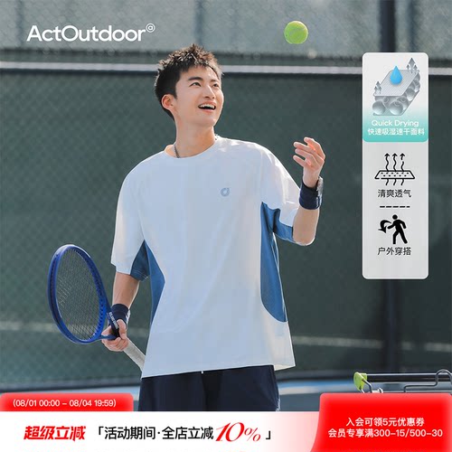 吕小虎透气网眼速干运动T恤短袖