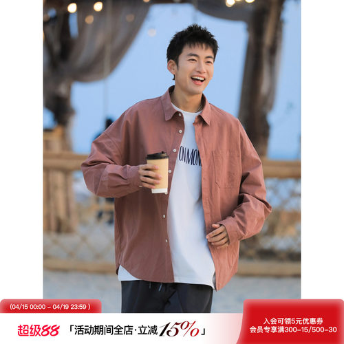 春季新款男士长袖衬衫少年感外套