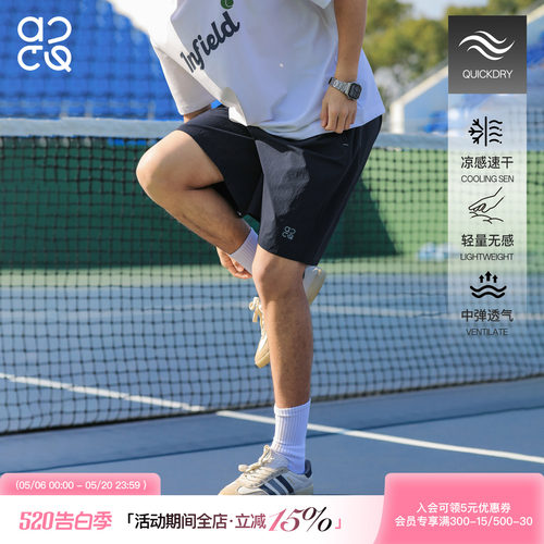 ACTUP夏季凉感速干透气五分裤