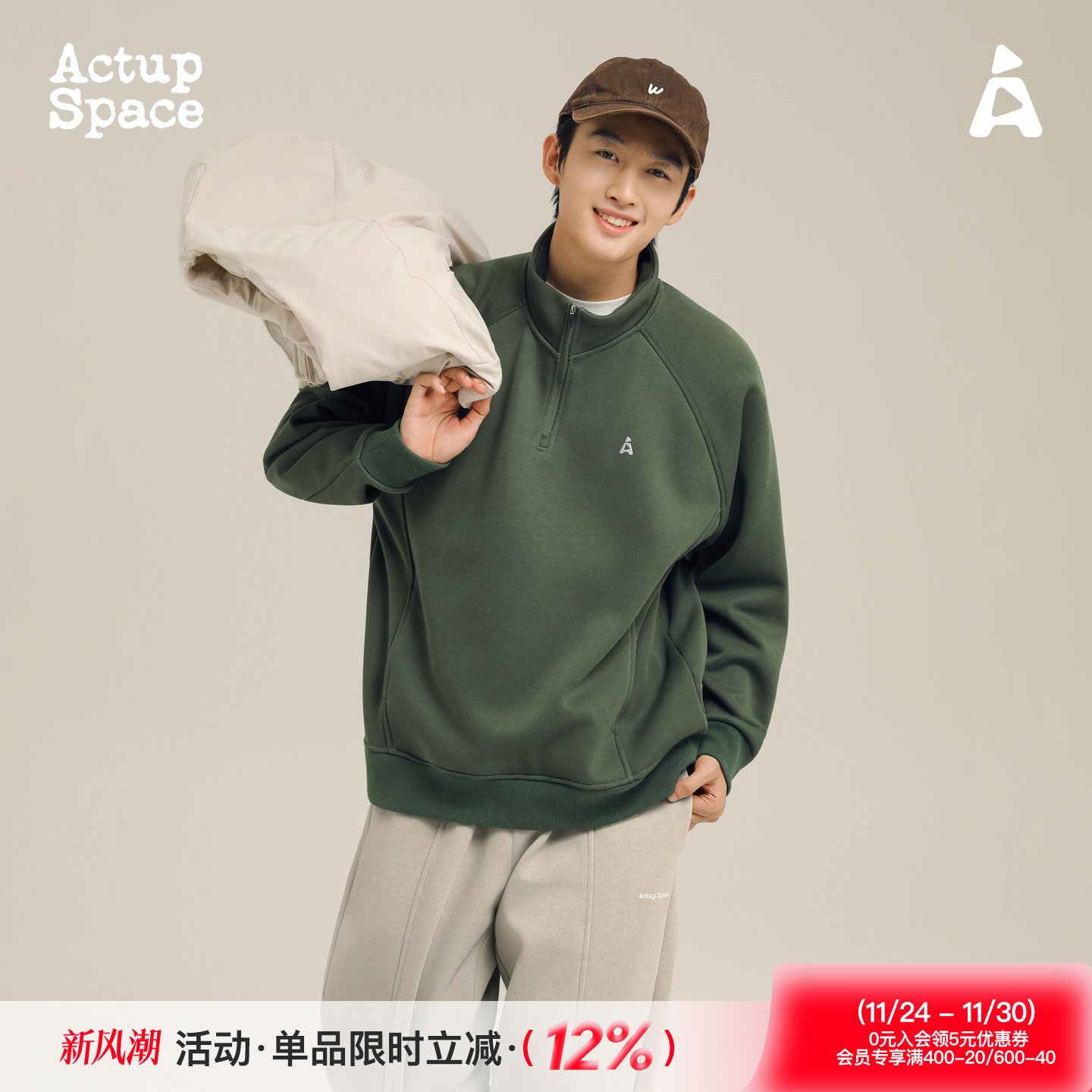 吕小虎加绒立领卫衣男加厚外套