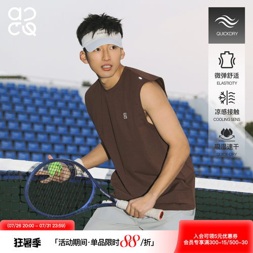 ACTUP夏季男速干凉感运动背心