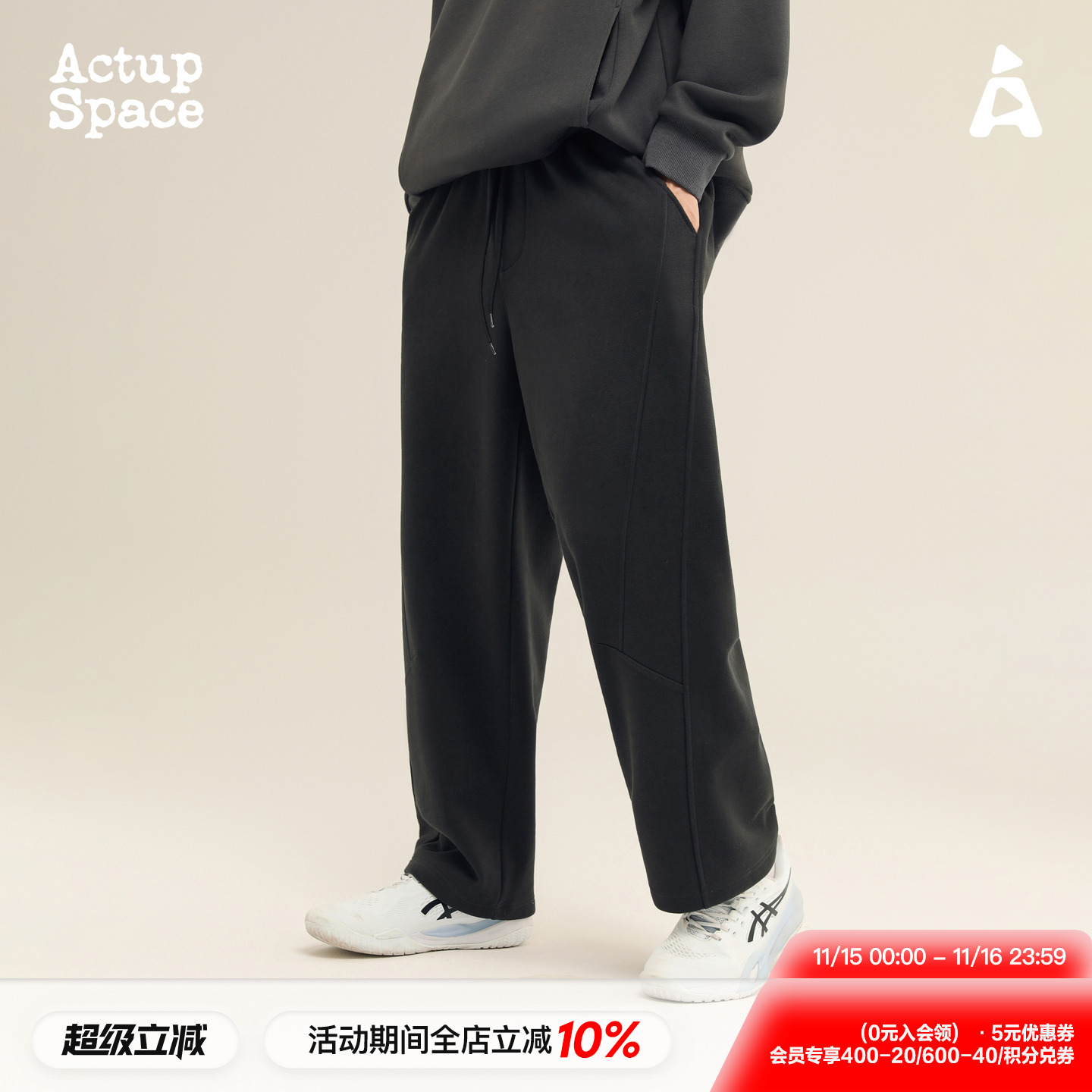 吕小虎美式立体分割运动加绒卫裤