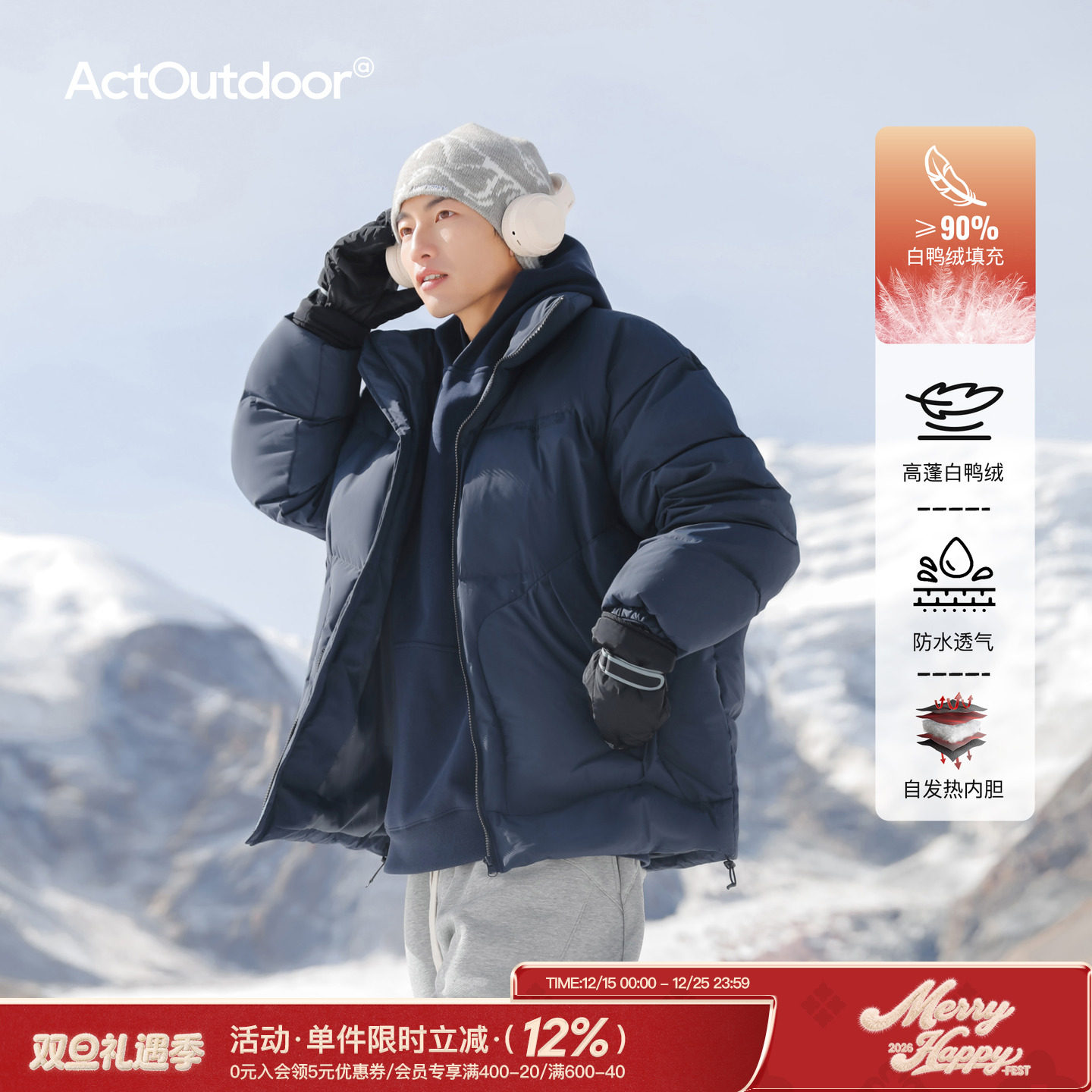 吕小虎户外休闲防泼水保暖羽绒服