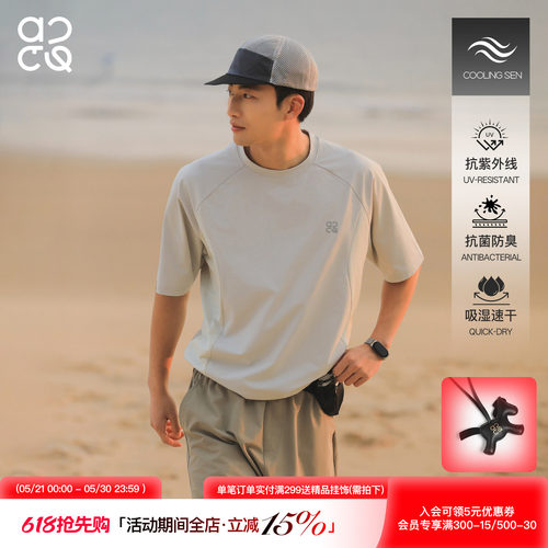 ACTUP新款男士速干防晒短袖T恤