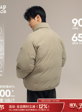 吕小虎ACTUP 2025新款90白鸭绒羽绒服冬季男立领防风潮流保暖外套