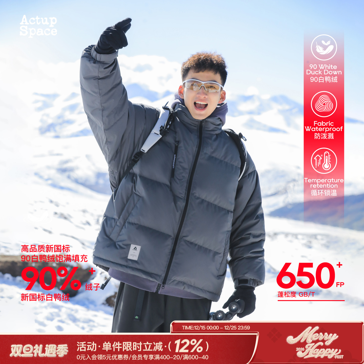 吕小虎冬季90白鸭绒立领羽绒服