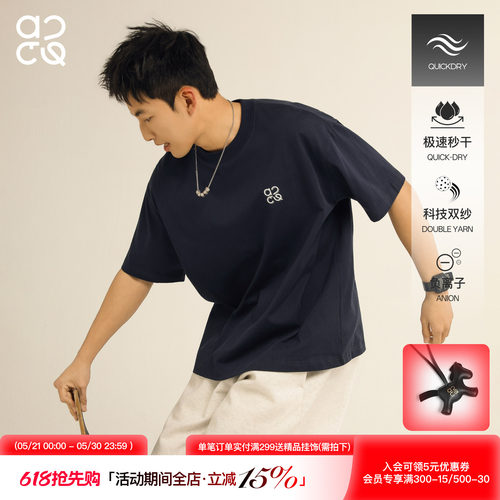 ACTUP潮牌重磅夏季宽松男T恤
