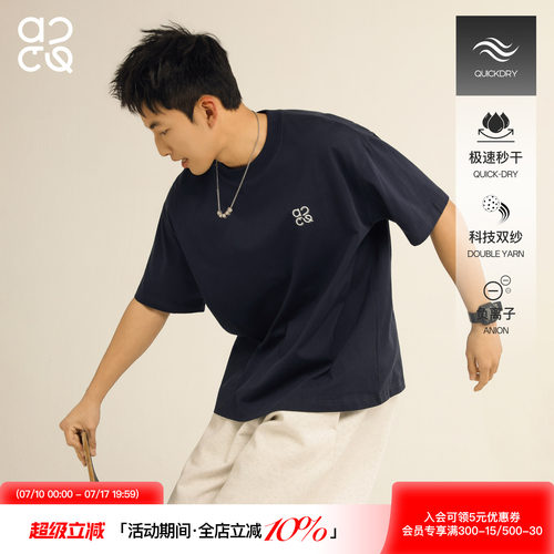 ACTUP潮牌重磅夏季宽松男T恤