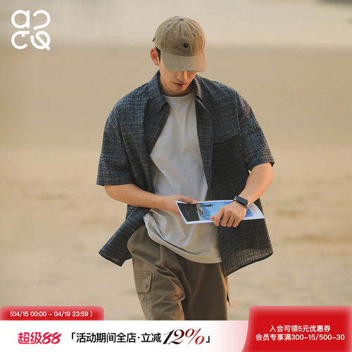 ACTUP泡泡格透气短袖衬衫男夏季
