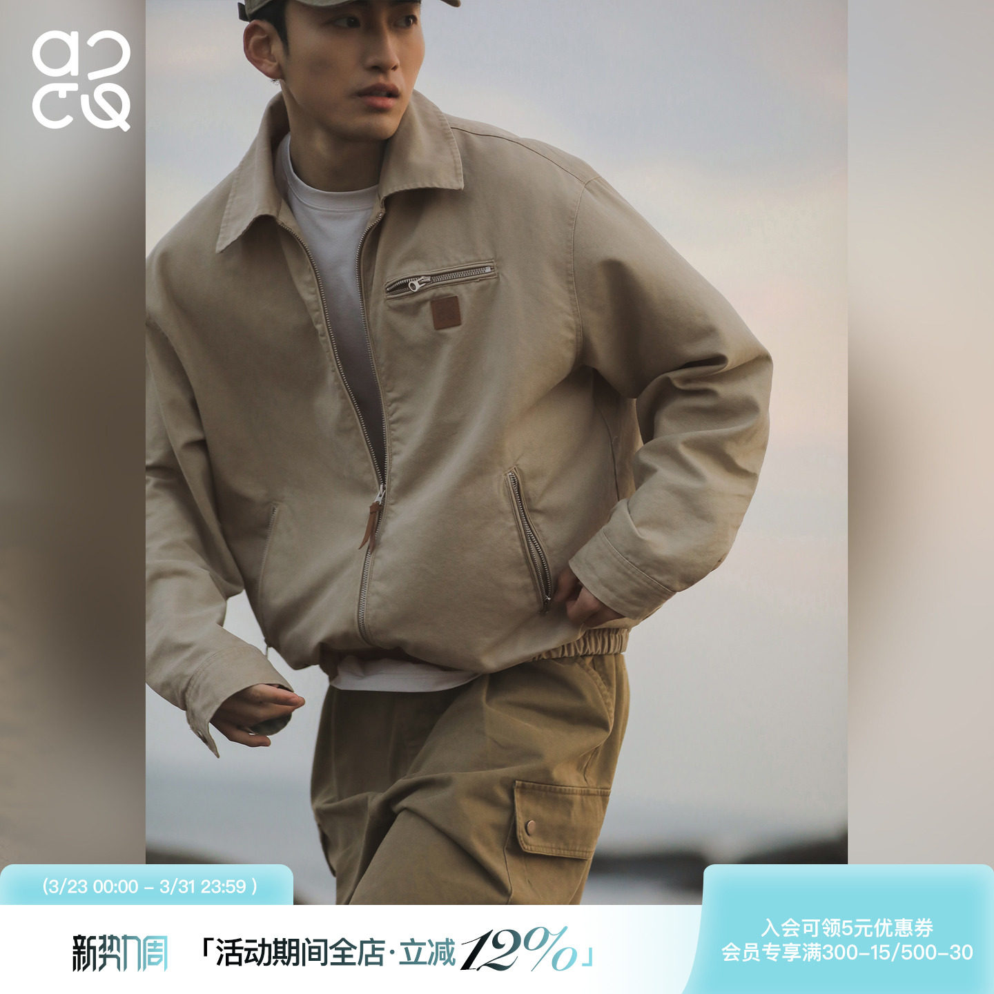 吕小虎ACTUP 春季底特律工装夹克男士短款翻领上衣美式耐磨外套潮