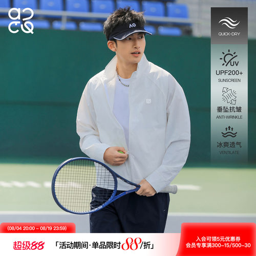 ACTUP凉感速干立领男士防晒夹克