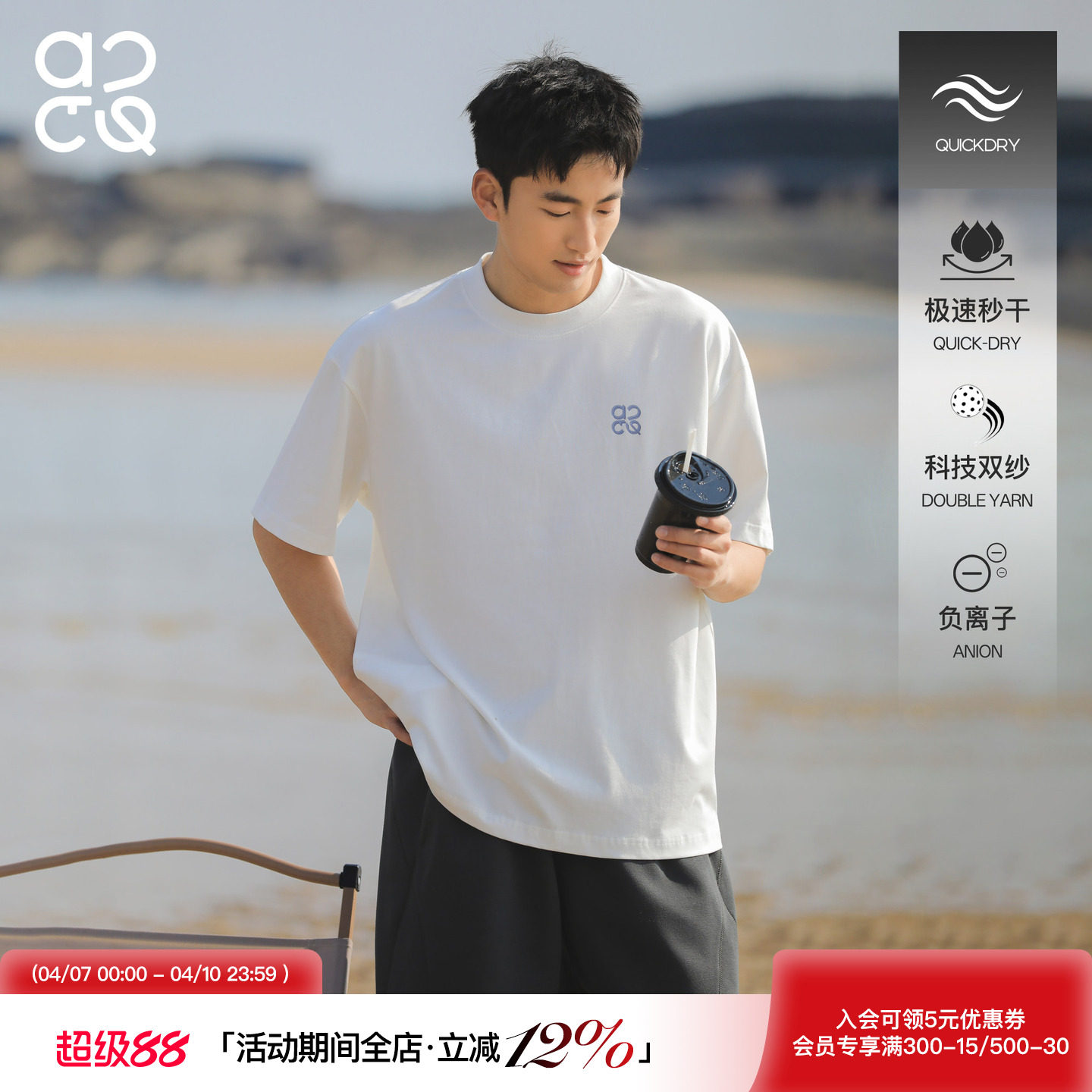 吕小虎ACTUP 2026夏季ins潮牌白色短袖男生T恤宽松基础通勤打底衫