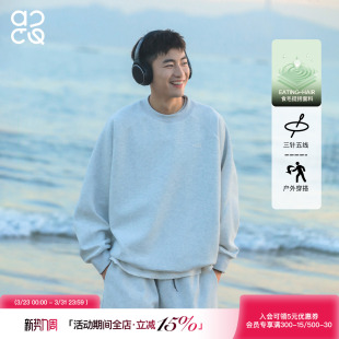 吕小虎2026纯色简约圆领卫衣男春季 上衣 运动宽松套头衣服男生长袖