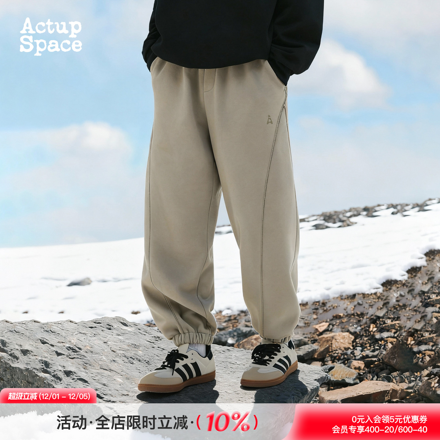 吕小虎冬季加绒加厚束脚裤潮牌