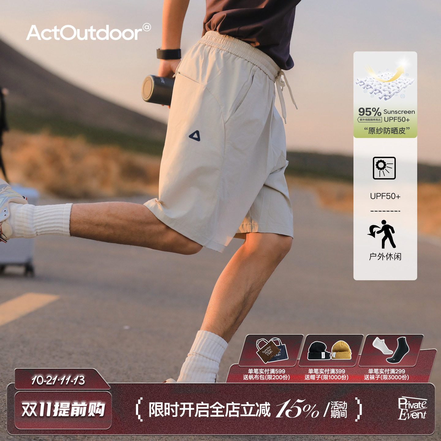 吕小虎ACTUP 原纱防晒透气短裤男2026夏季日系复古宽松运动五分裤
