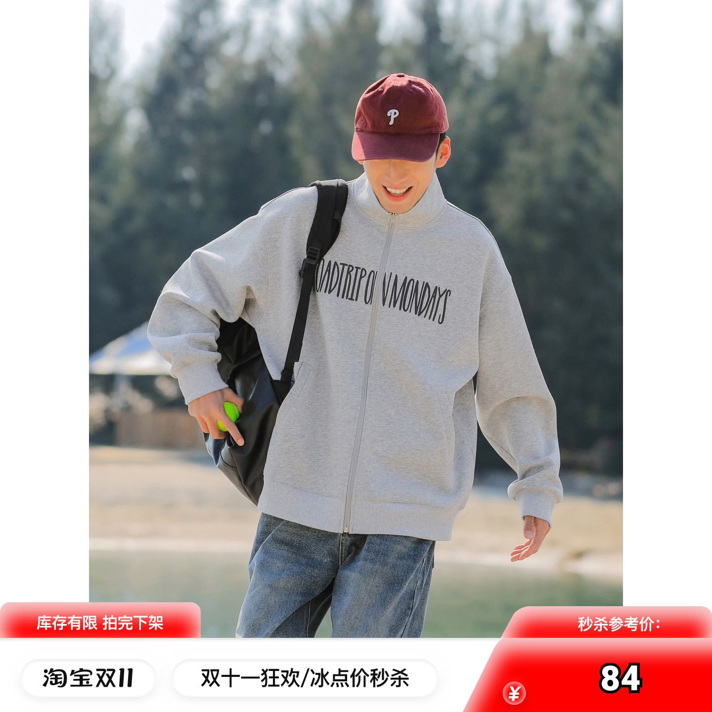 立体印花卫衣运动休闲开衫春季