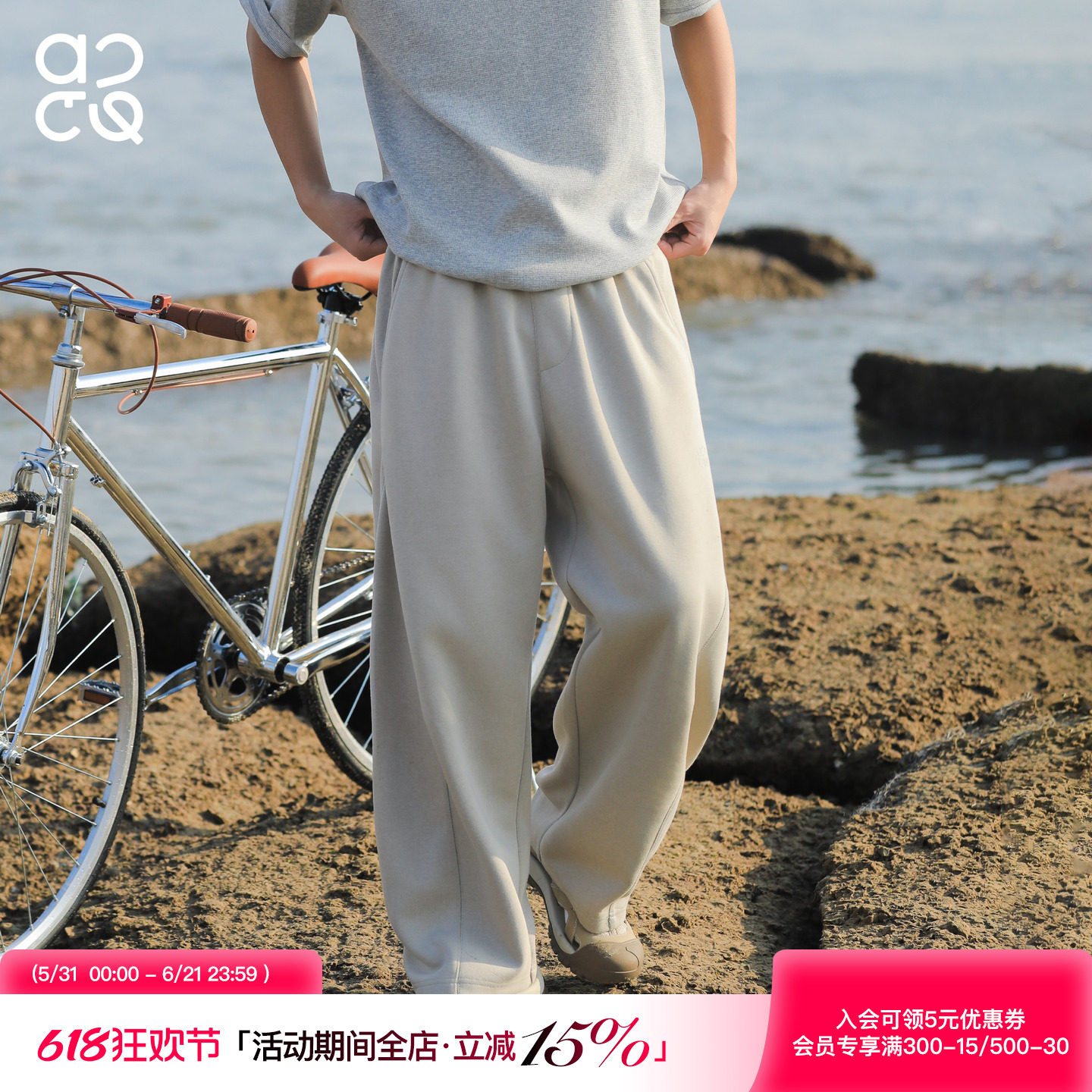 吕小虎ACTUP 2026春季新款弯刀卫裤男士cleanfit通勤休闲裤阔腿裤