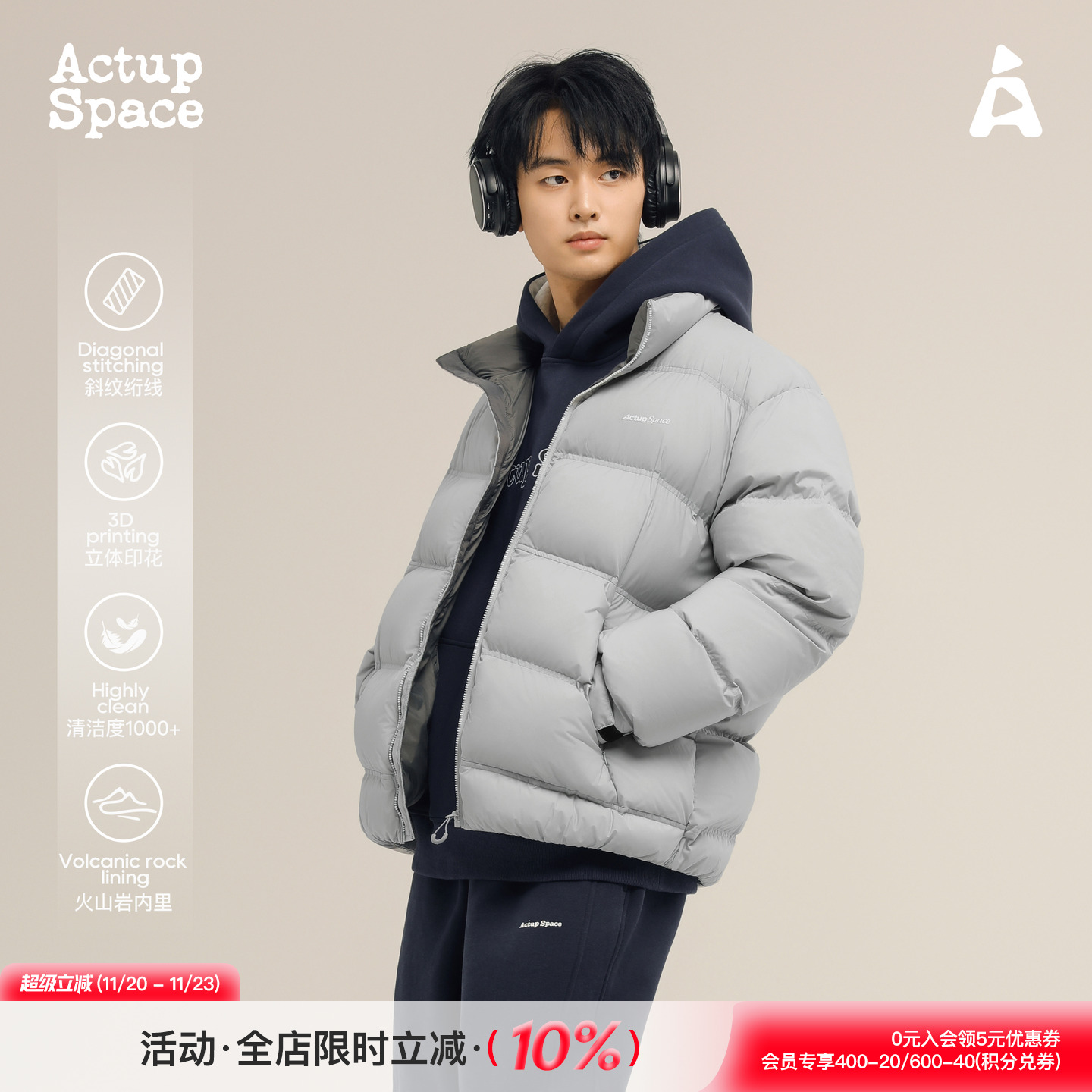 吕小虎90白鸭绒立领防寒羽绒服