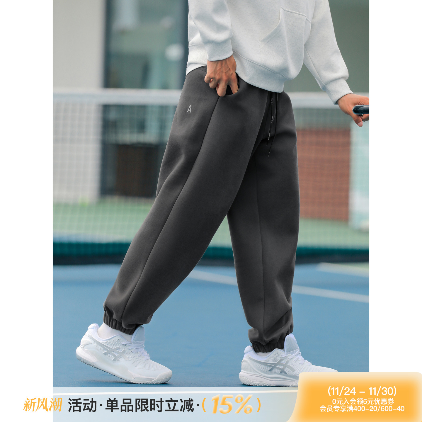 吕小虎美式运动束脚卫裤男慵懒风