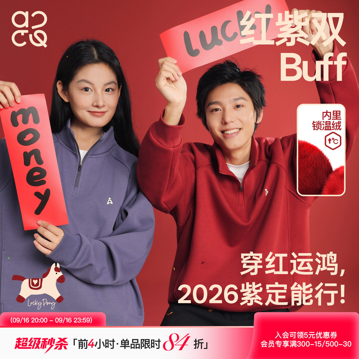 吕小虎加绒立领卫衣男加厚外套