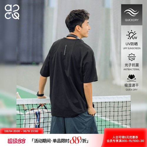 吕小虎夏季速干抗菌防晒短袖T恤