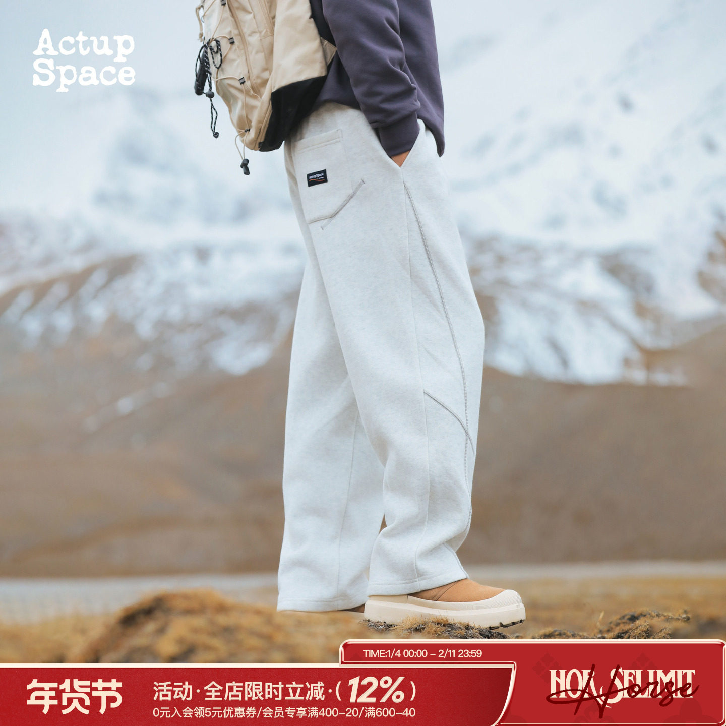 吕小虎ACTUP 冬季重磅加绒直筒卫裤男士加厚休闲裤青少年运动裤子,男装,卫裤,淘宝优惠券,粉丝福利购,淘宝优惠卷