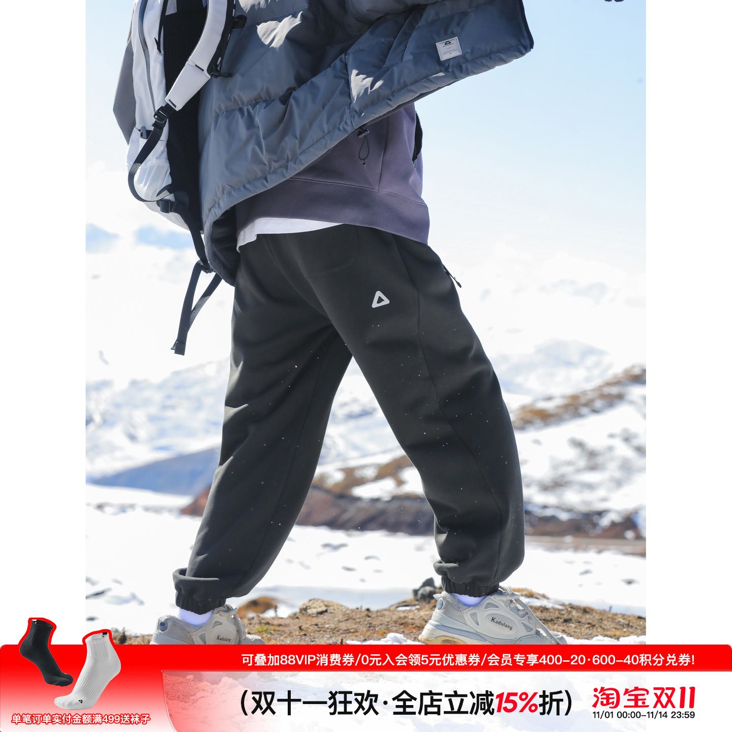 吕小虎宽松直筒一体绒保暖卫裤