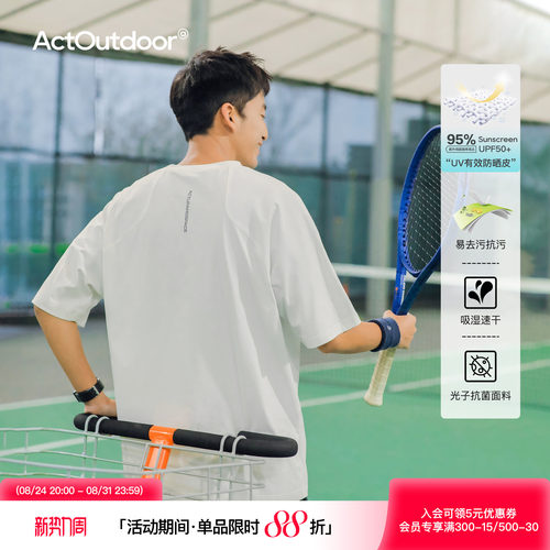 吕小虎夏季速干抗菌防晒短袖T恤