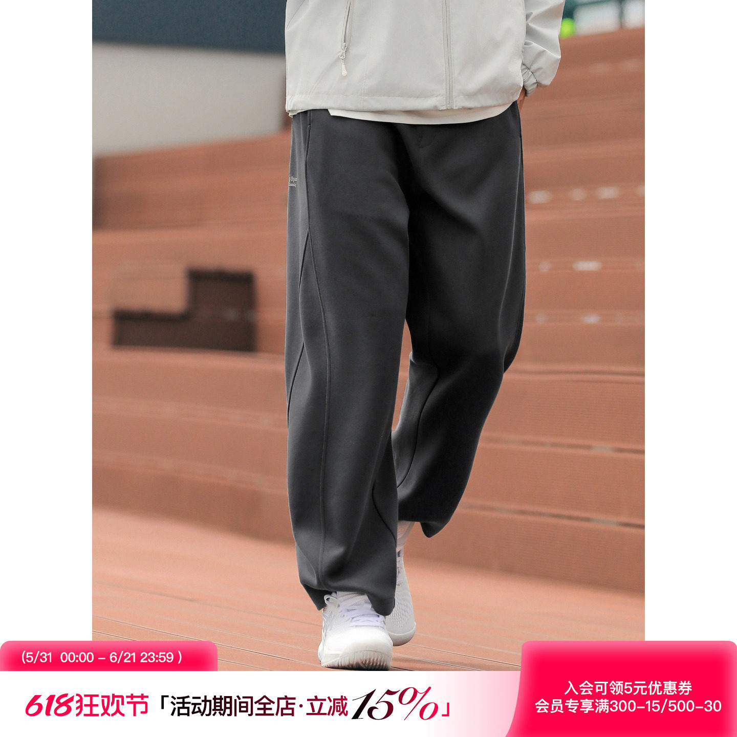 吕小虎ACTUP 春季新款高级灰色直筒宽松卫裤男生运动裤子休闲长裤
