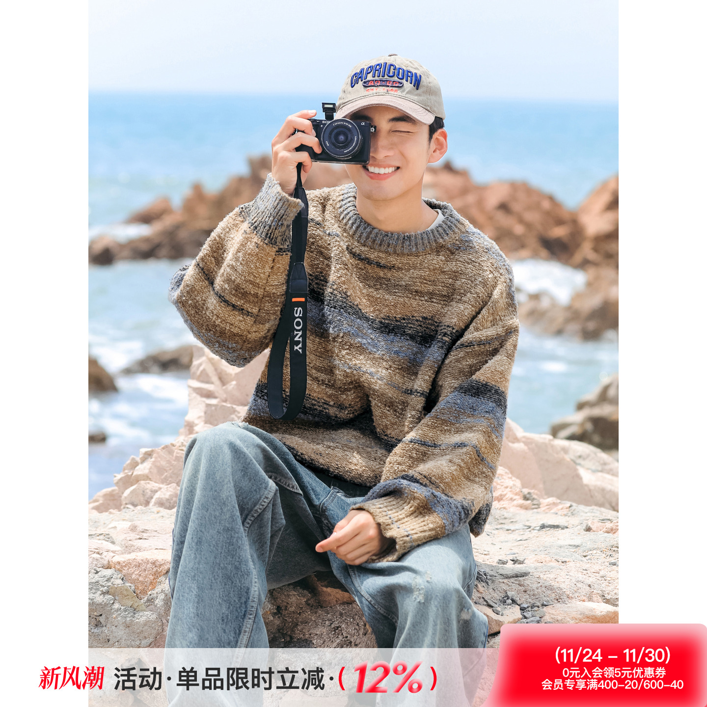 美式圆领渐变条纹秋冬款针织衫