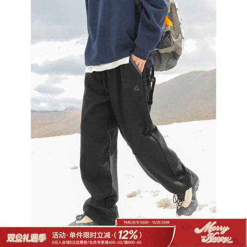 撞色加绒加厚针织休闲裤