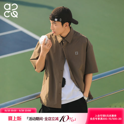 ACTUP夏季男士凉感短袖衬衫