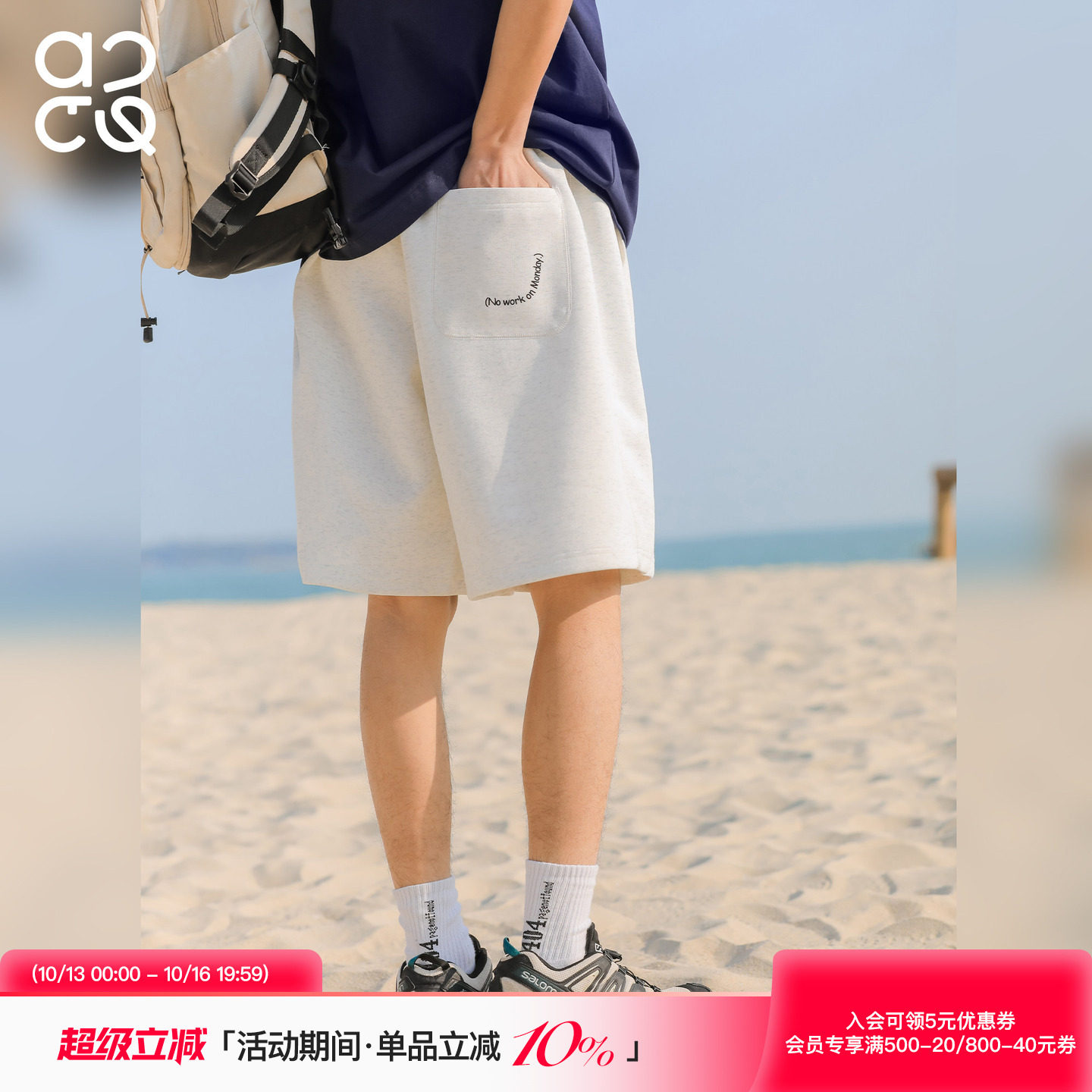 吕小虎ACTUP 潮牌美式复古短裤男生夏季松宽松紧腰简约休闲五分裤