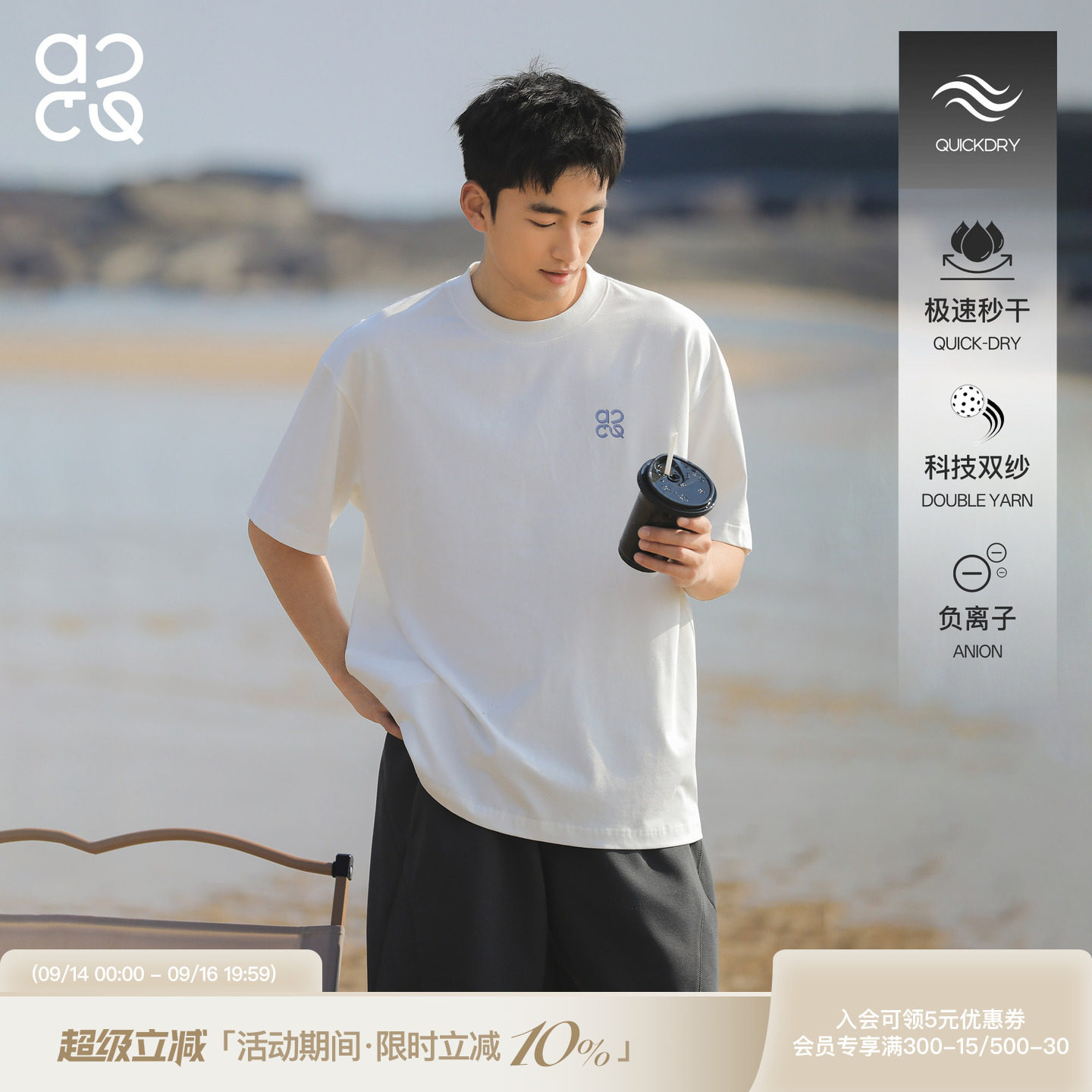 ACTUP潮牌夏季白色宽松男T恤图片