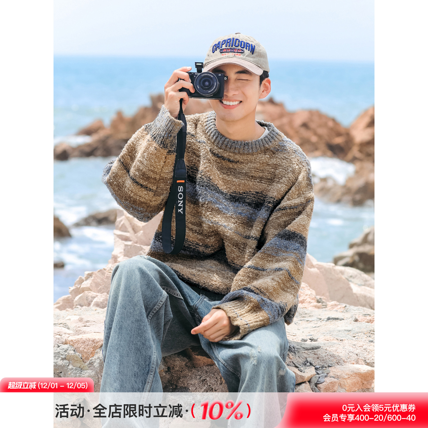 美式圆领渐变条纹秋冬款针织衫