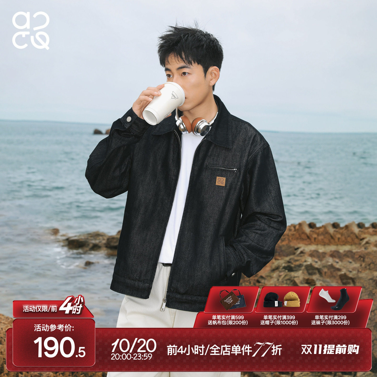 吕小虎ACTUP 巴恩风工装牛仔夹克男士秋季翻领底特律宽松休闲外套