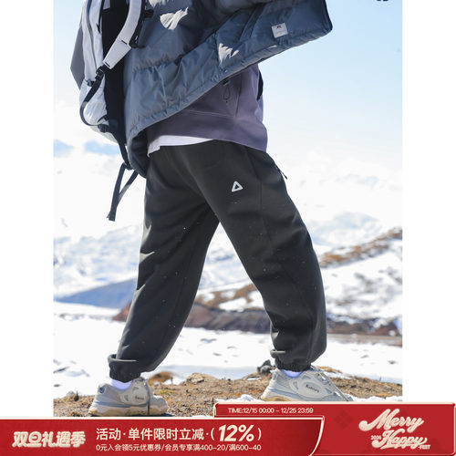 吕小虎宽松直筒一体绒保暖卫裤