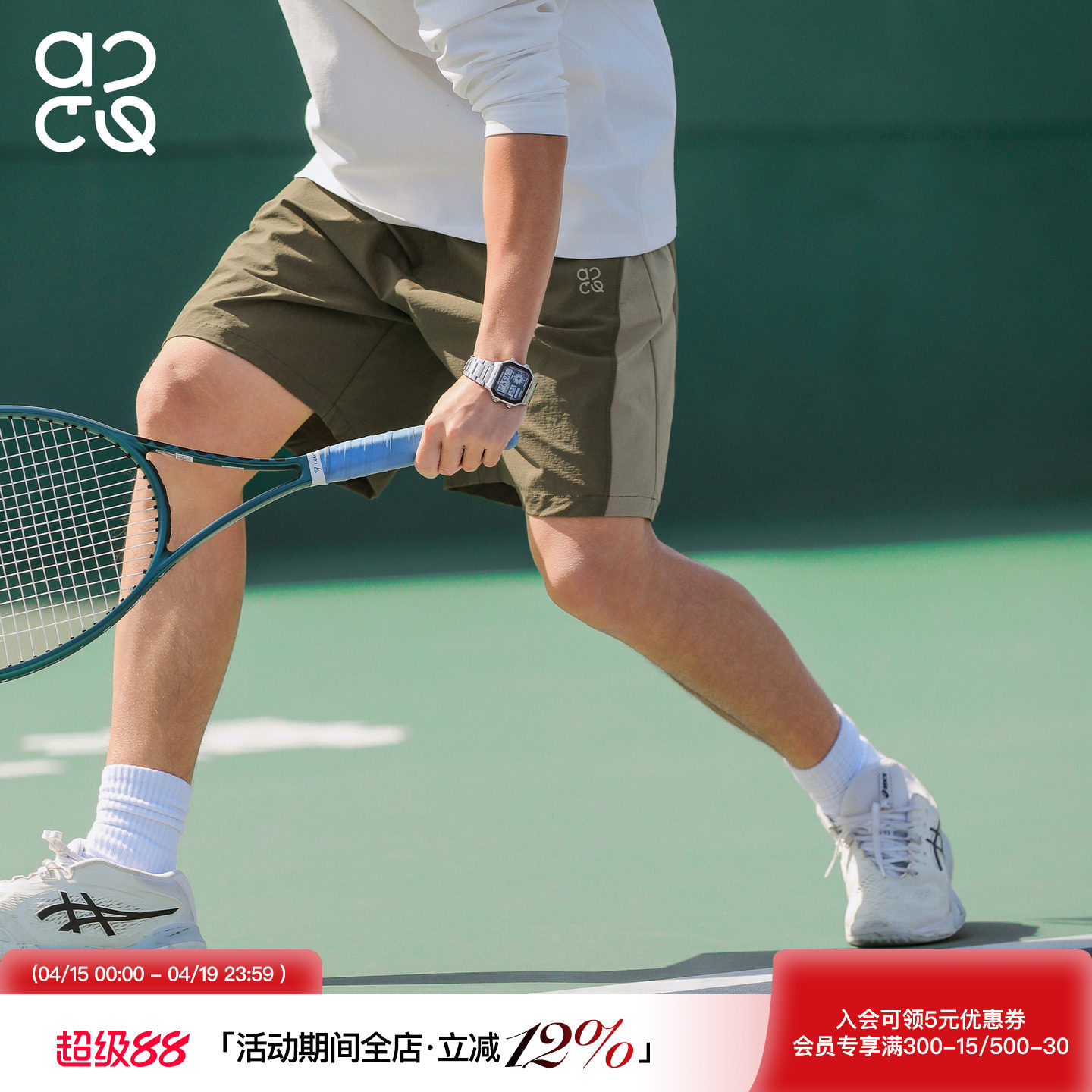 吕小虎ACTUP 夏季撞色拼接短裤男士户外防泼水五分裤宽松休闲裤子