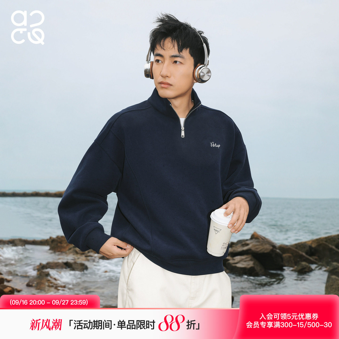 ACTUP重磅半拉链立领卫衣男图片