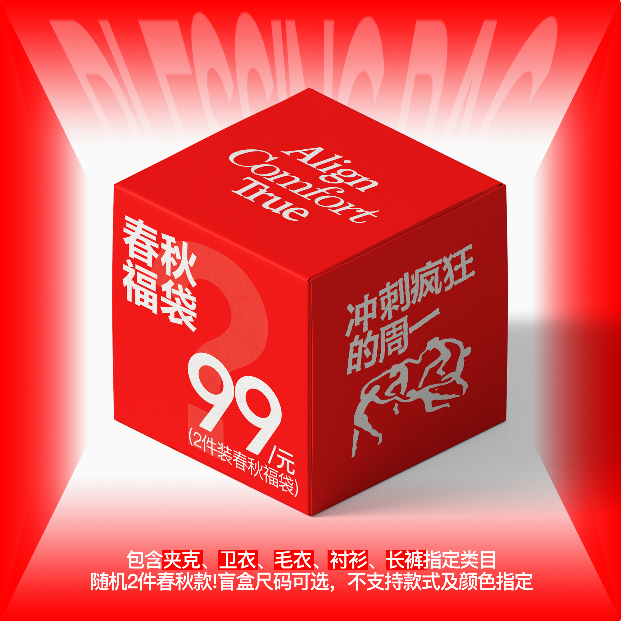 吕小虎自选类目宽松休闲卫衣