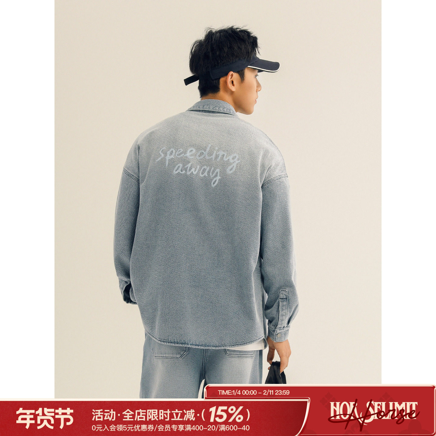 吕小虎ACTUP 春季后背链条绣牛仔长袖衬衫男日系休闲复古水洗外套,男装,牛仔衬衫,淘宝优惠券,粉丝福利购,淘宝优惠卷