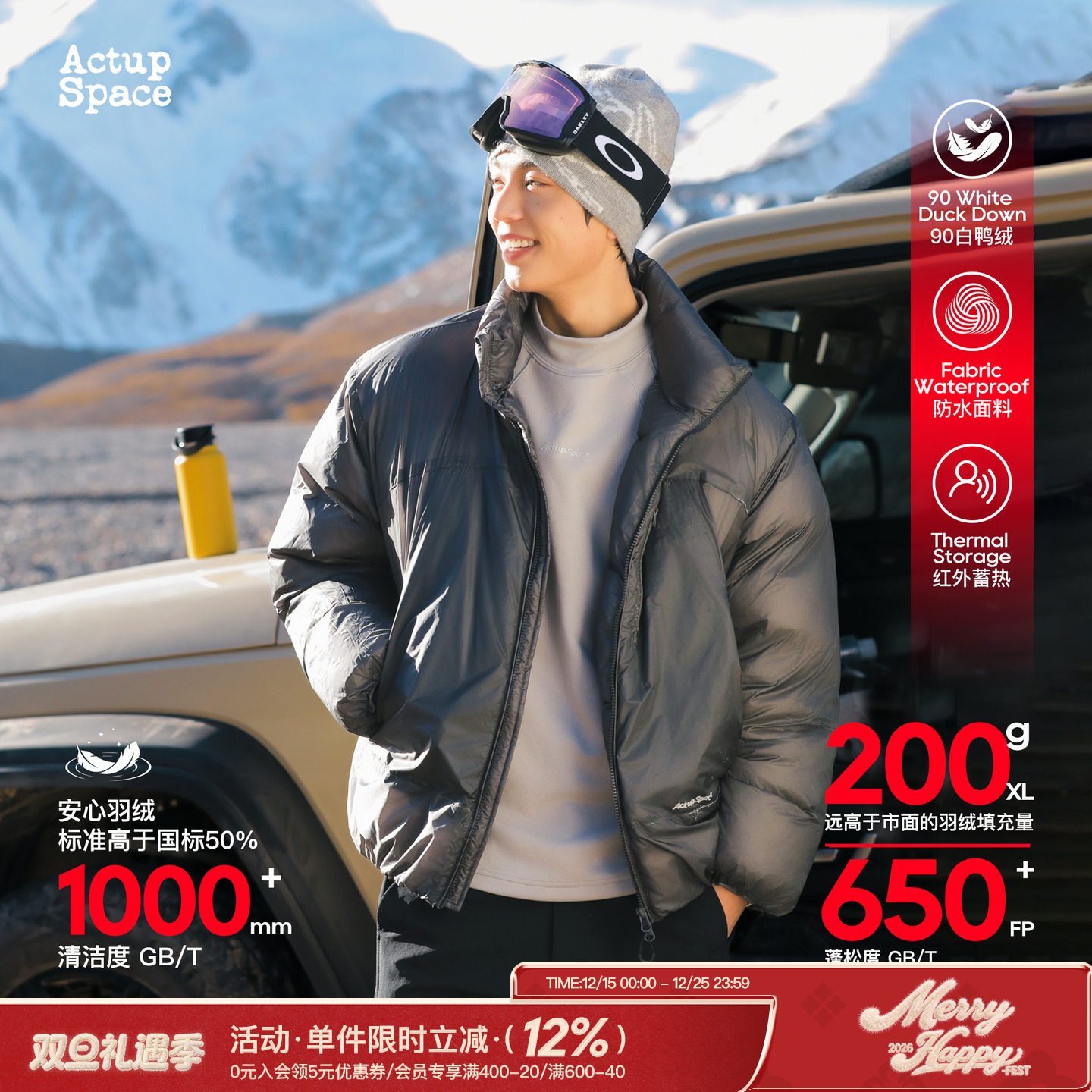 吕小虎高充绒量立领工装羽绒服