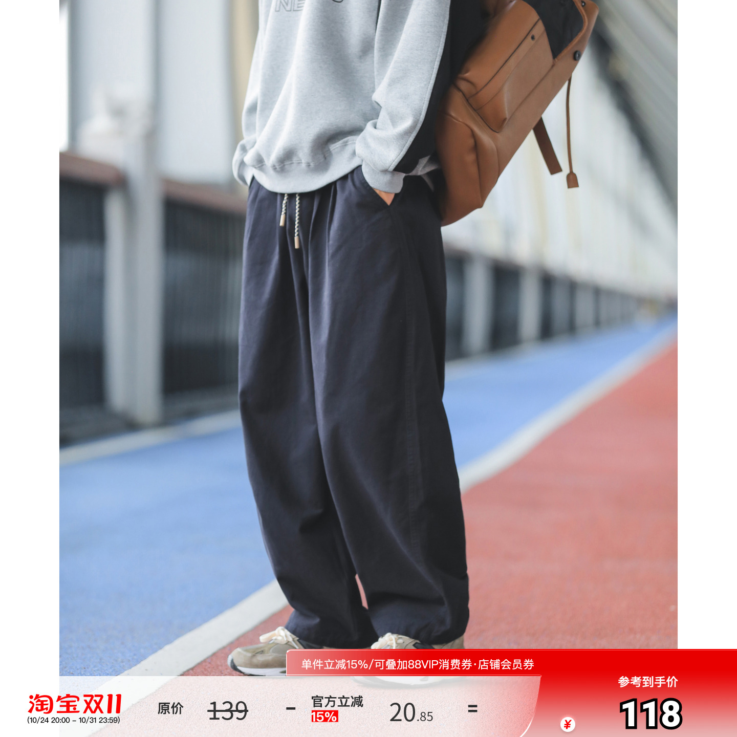 日系简约纯色宽松直筒抽绳休闲裤