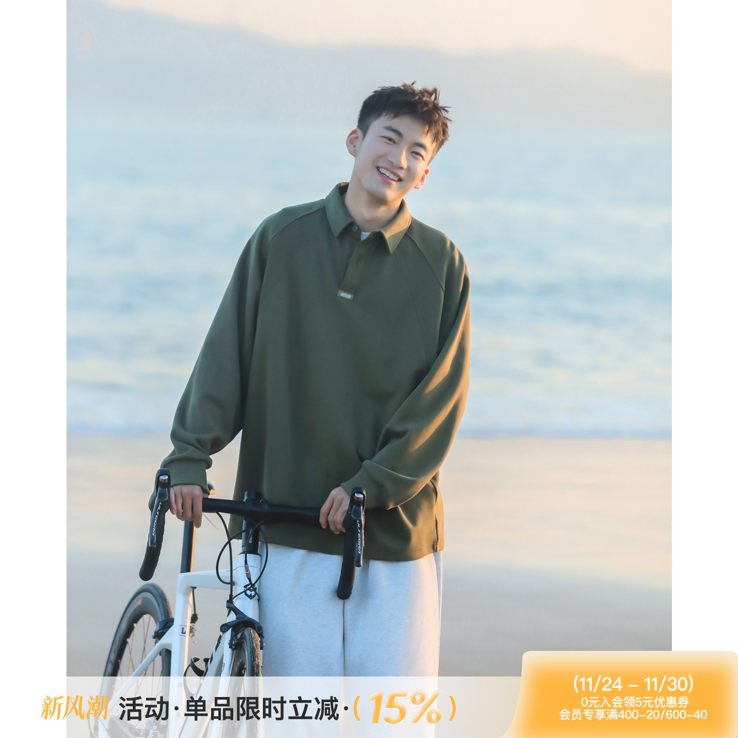 吕小虎日常休闲插肩袖长袖保罗衫