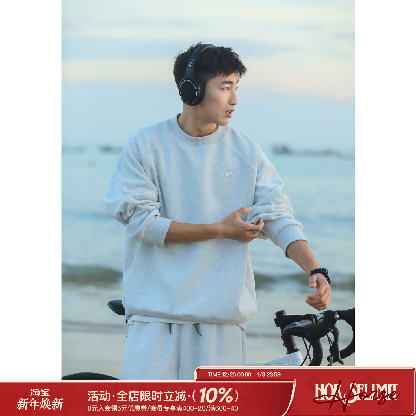 吕小虎日系简约纯色圆领套头卫衣