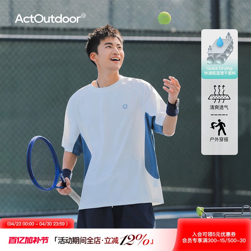 吕小虎美式休闲撞色拼接短袖男夏季潮牌透气网眼速干运动T恤上衣