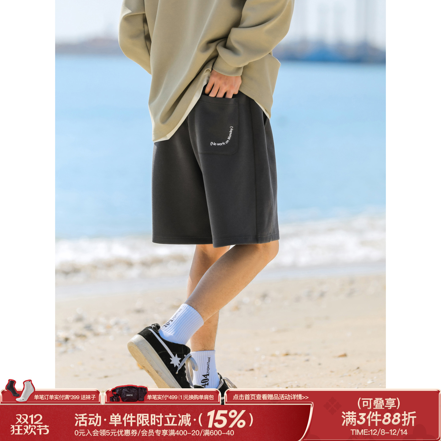 吕小虎重磅310g珠地面料短裤