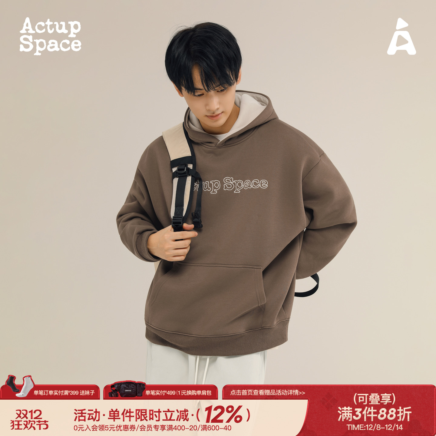 吕小虎加绒加厚宽松运动连帽卫衣