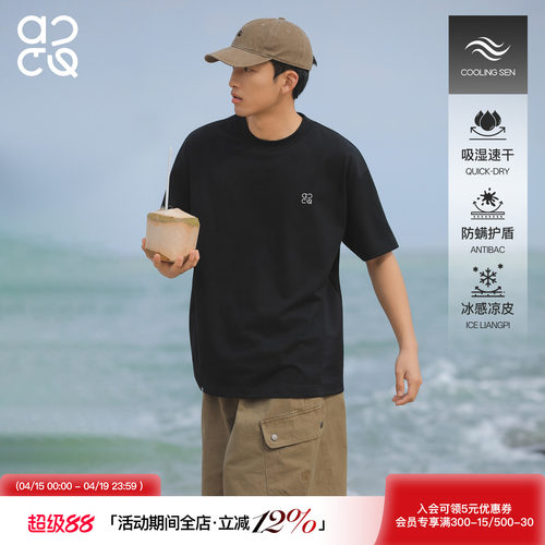 ACTUP凉感抗菌圆领短袖T恤男